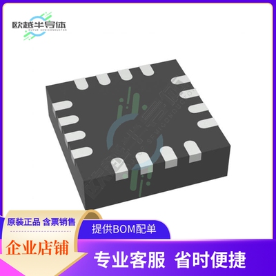 原装电源管理芯片 STUSB4761QTR 提供电子元器件BOM配单