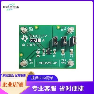 LM8365EVM【EVALUATION MODULE】开发板 套件 编程器