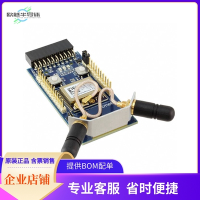 ATZB-SAMR21-XPRO【SAMR21 ZIGBIT XPLAINED PRO EXTEN】开发板