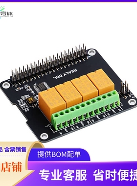 111100001【DOCKERPI 4 CHANNEL RELAY】开发板 套件 编程器