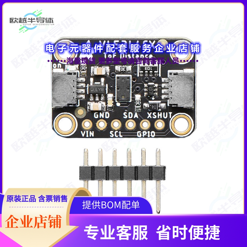 开发套件5425[STEMMAQT VL53L4CX TIME OF FLIGHT]