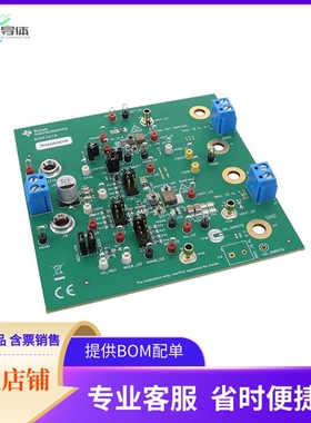 TPS543620EVM【4-V TO 18-V INPUT 6-A SYNCHRONOU】开发板 套件