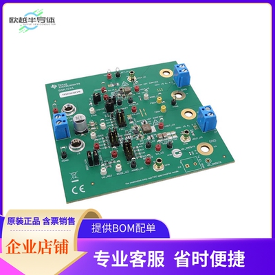 TPS543620EVM【4-V TO 18-V INPUT 6-A SYNCHRONOU】开发板 套件