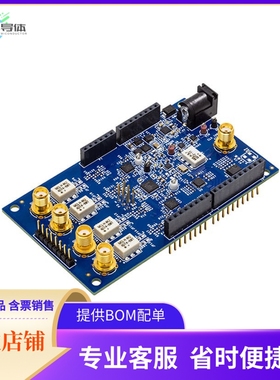 AD9106-ARDZ-EBZ【12B QUAD TXDAC WITH ON CHIP PATT】开发板