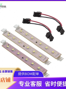 BCR402W 24V LED BOARD【BOARD LED BCR402W 24V】开发板 套件