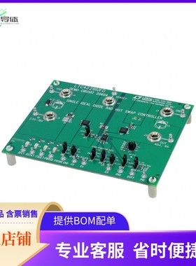 DC2060A【BOARD DEMO LTC4229IUFD】开发板 套件 编程器