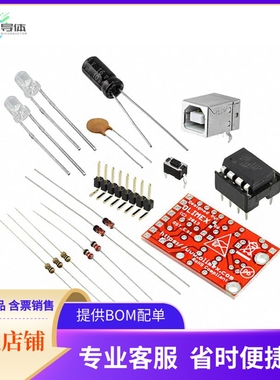 OLIMEXINO-85-KIT【ATTINY85 EVAL BRD】开发板 套件 编程器
