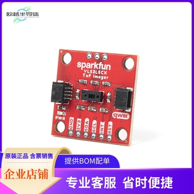 SEN-18642【QWIIC TOF IMAGER VL53L5CX】开发板 套件 编程器