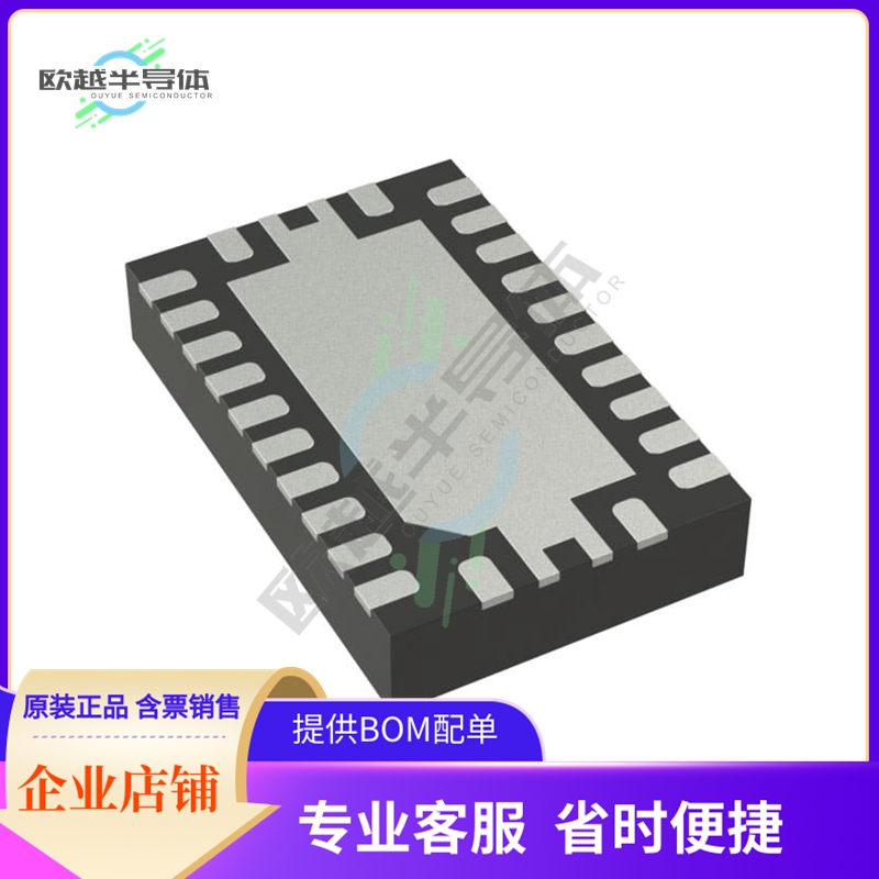 原装电源管理芯片 TPS54122RHLT 提供电子元器件BOM配单