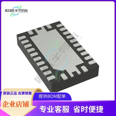 原装电源管理芯片 TPS54122QRHLRQ1 提供电子元器件BOM配单