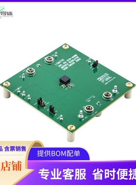 DC3061A【EVAL BOARD FOR LTM4701】开发板 套件 编程器