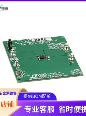 DC863A-A【BOARD EVAL FOR LTC3203B】开发板 套件 编程器