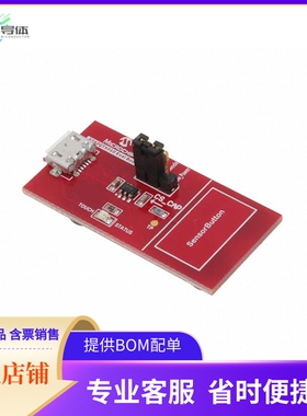 AC160219【AT42QT1010 EVALUATION KIT】开发板 套件 编程器