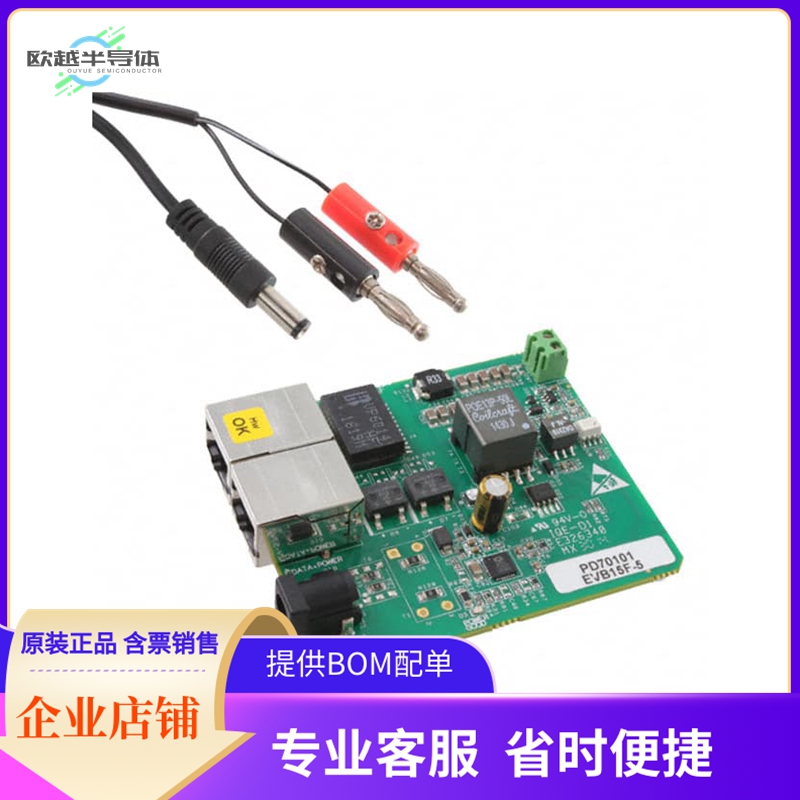 PD70101EVB15F-5【POE PD MODULE】开发板 套件 编程器