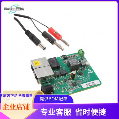 PD70101EVB15F-5【POE PD MODULE】开发板 套件 编程器