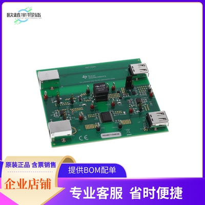 ISOUSB111DWEVM【EVAL BOARD FOR ISOUSB111】开发板 套件 编程器