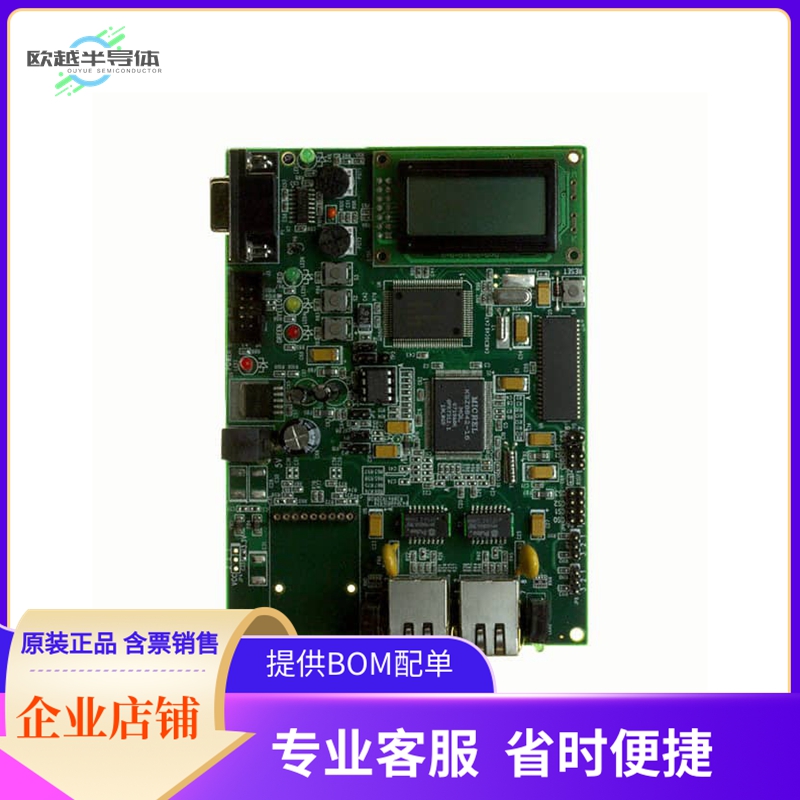 KSZ8842-16MQL-EVAL【BOARD EVALUATION KSZ8842-16MQL】开发板