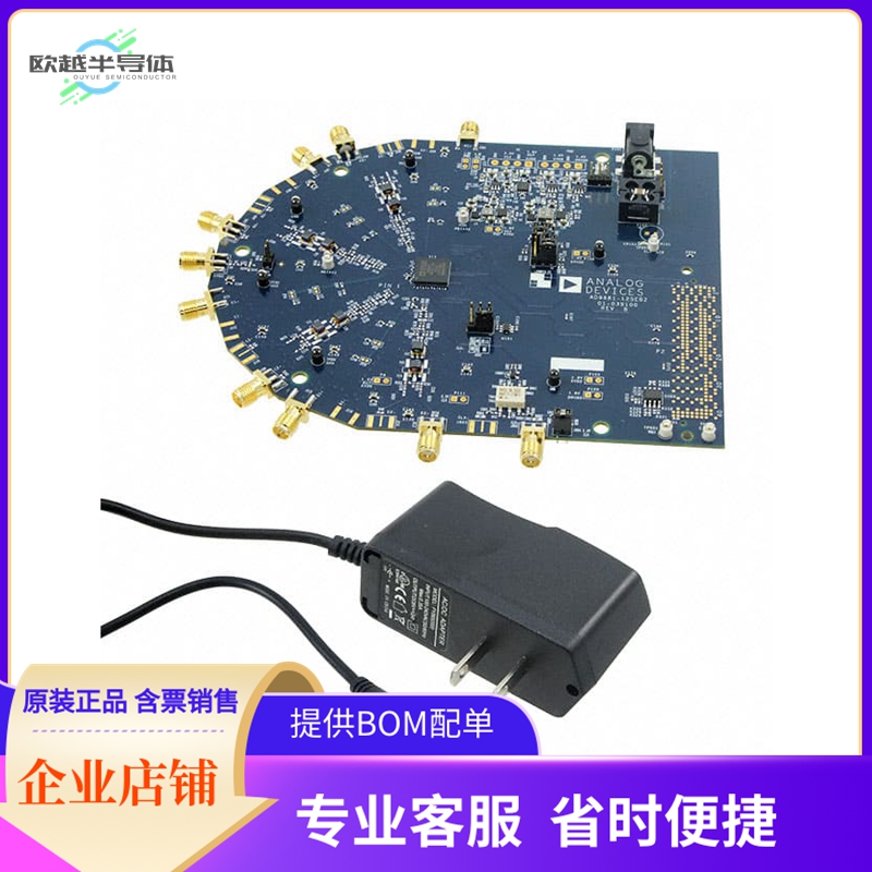 AD9681-125EBZ【EVAL BOARD 14BIT 125MSPS ADC】开发板 套件 编