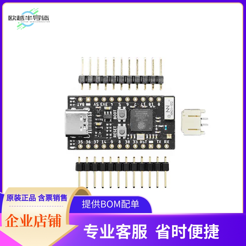 5029【TINYS2 - TINYPICO ESP32-S2 DEVEL】开发板 套件 编程器