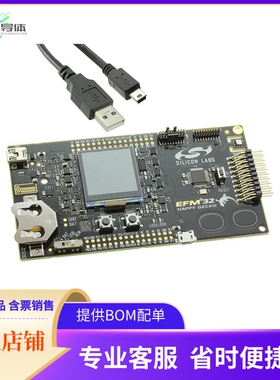 SLSTK3400A【EFM32HG EVAL BRD】开发板 套件 编程器
