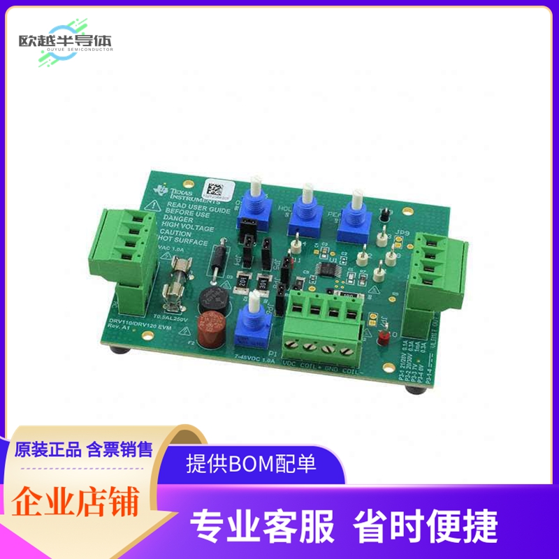 DRV110EVM【EVAL MODULE FOR DRV110】开发板 套件 编程器
