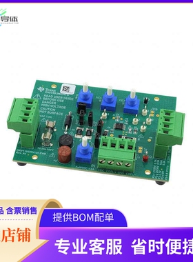 DRV110EVM【EVAL MODULE FOR DRV110】开发板 套件 编程器