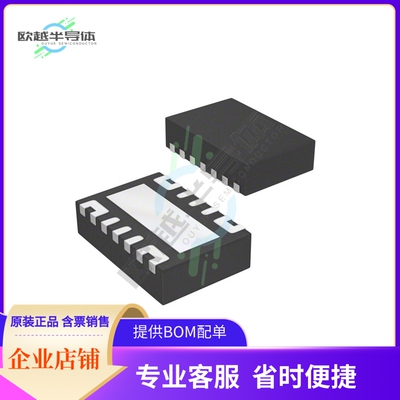电源管理芯片TPS22976DPUT 原装正品 提供电子元器件配单服务