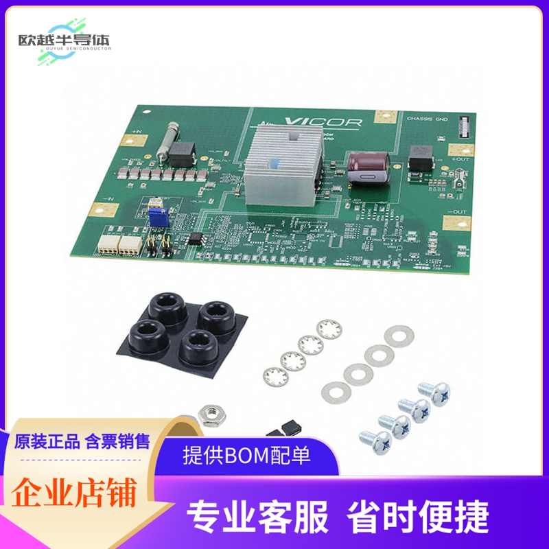 DCD24AP240T320A50【EVAL BOARD FOR DCM24AP240T320A50】开发板
