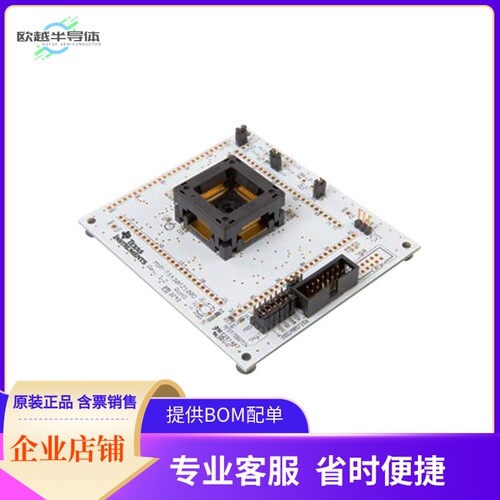 MSP-TS430PZ100D【TARGET BRD 100PIN ZIF SKT MSP430】开发板