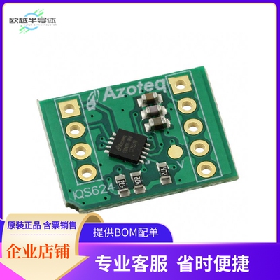 IQS624EV01-S【IQS624 EVALUATION KIT 1】开发板 套件 编程器