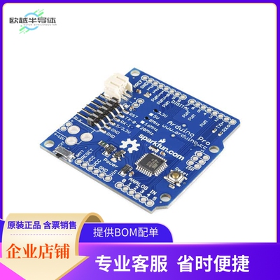 DEV-10914【ARDUINO PRO 3.3V/8MHZ ATMEGA328】开发板 套件 编