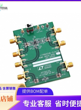 DC800A-A【LT1993CUD-2 800MHZ DIFF IN/OUT A】开发板 套件 编