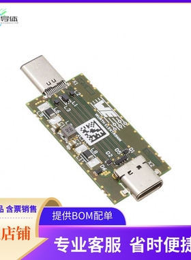82931060【USB 3.1 TYPE C 60W EVAL STICK】开发板 套件 编程器