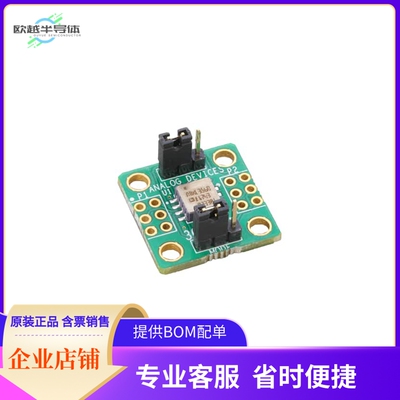 EVAL-ADXL356BZ【EVALUATION BOARD ADXL356BEZ】开发板 套件 编
