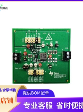 TPS53316EVM-075【EVAL MODULE FOR TPS53316-075】开发板 套件
