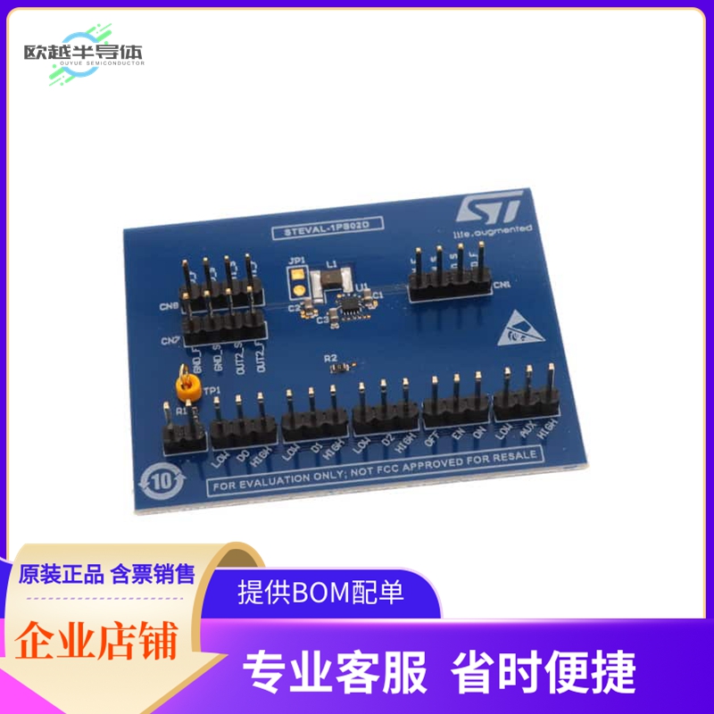 STEVAL-1PS02D【EVALUATION BOARD BASED ON ST1PS0】开发板 套