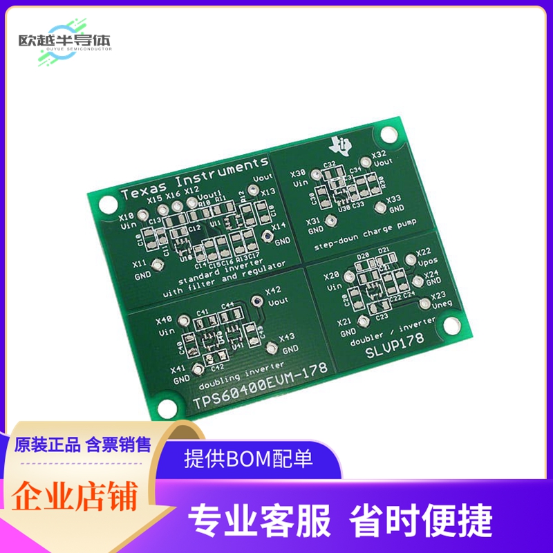 TPS60400EVM-178【EVAL MOD FOR TPS60400-60403】开发板 套件