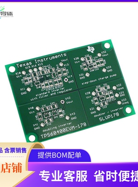 TPS60400EVM-178【EVAL MOD FOR TPS60400-60403】开发板 套件