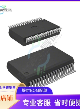 原装电源管理芯片 BTS5480SFXUMA1 提供电子元器件BOM配单