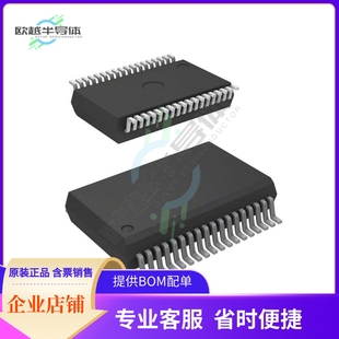 提供电子元 BTS5482SFXUMA2 器件BOM配单 电源管理芯片 原装