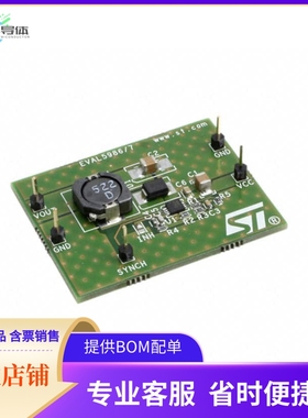 EVAL5987【BOARD EVALUATION FOR L5987】开发板 套件 编程器