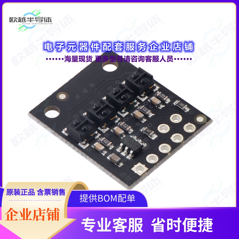 开发套件4304[QTRX-HD-04RC REF ARRAY 4CHNL]