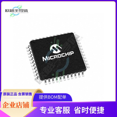 LE58QL022BVCT【IC TELECOM INTERFACE PQT44】
