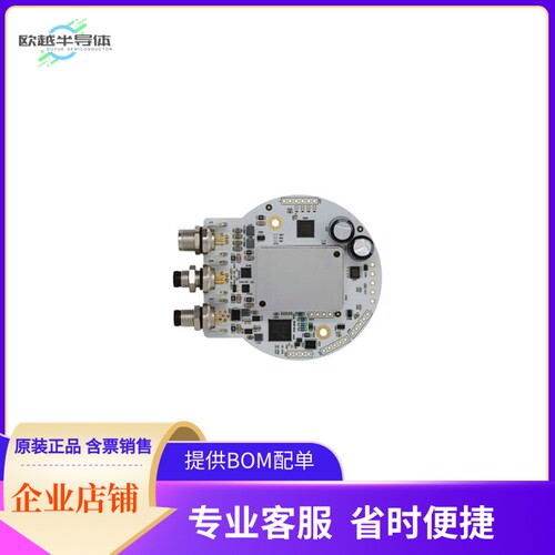 TMCM-1617-GRIP-REF【GRIPPER REFERENCE DESIGN】开发板 套件