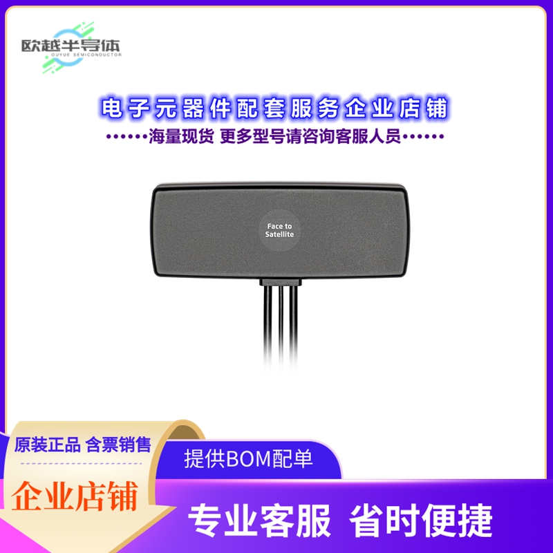 射频元件2J4A50PCF[CONDOR 3IN1 4G/3G/2G WIFI GNSS/B]