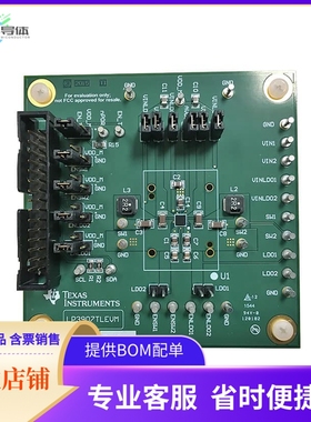 LP3907TLEVM【EVALUATION MODULE】开发板 套件 编程器