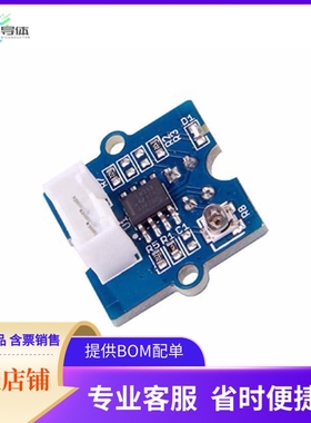 101020175【GROVE - IR DISTANCE INTERRUPTER】开发板 套件 编
