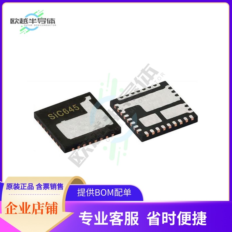 原装电源管理芯片 SIC645ADR-T1-GE3 提供电子元器件BOM配单图片