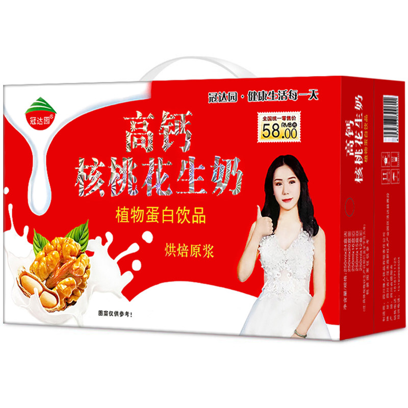 冠达园核桃花生早餐奶饮品250mlx24盒整箱高钙低脂蛋白牛奶特价奶