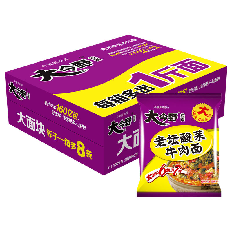 今麦郎方便面大今野泡面12/24袋面整箱重庆小面干拌面特价牛肉面